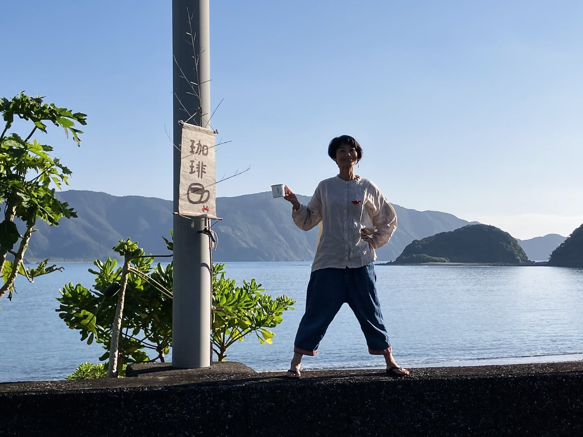 カフェ・ド・カニカニ営業中。
穏やかな秋晴れ、最高に気持ちいいですよ。
伊須集落海岸通りにてお昼頃まで。

#奄美 
#カフェ
#コーヒー
#自家焙煎 
#屋台