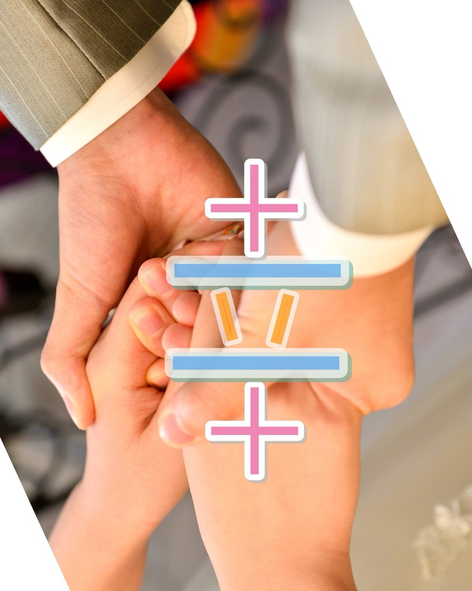 「幸」って象形文字だと思うんです。
神父さんの「健やかなる時も病める時も手を取り合い」って言う言葉その通りで。
1人の＋と−、もう1人の＋と−。それを2本の手で繋いで「幸」に見えませんか？
いい時悪い時、良い面悪い面、助け合いたいですね。ビジネスも仕事も友達も。
#企業公式相互フォロー