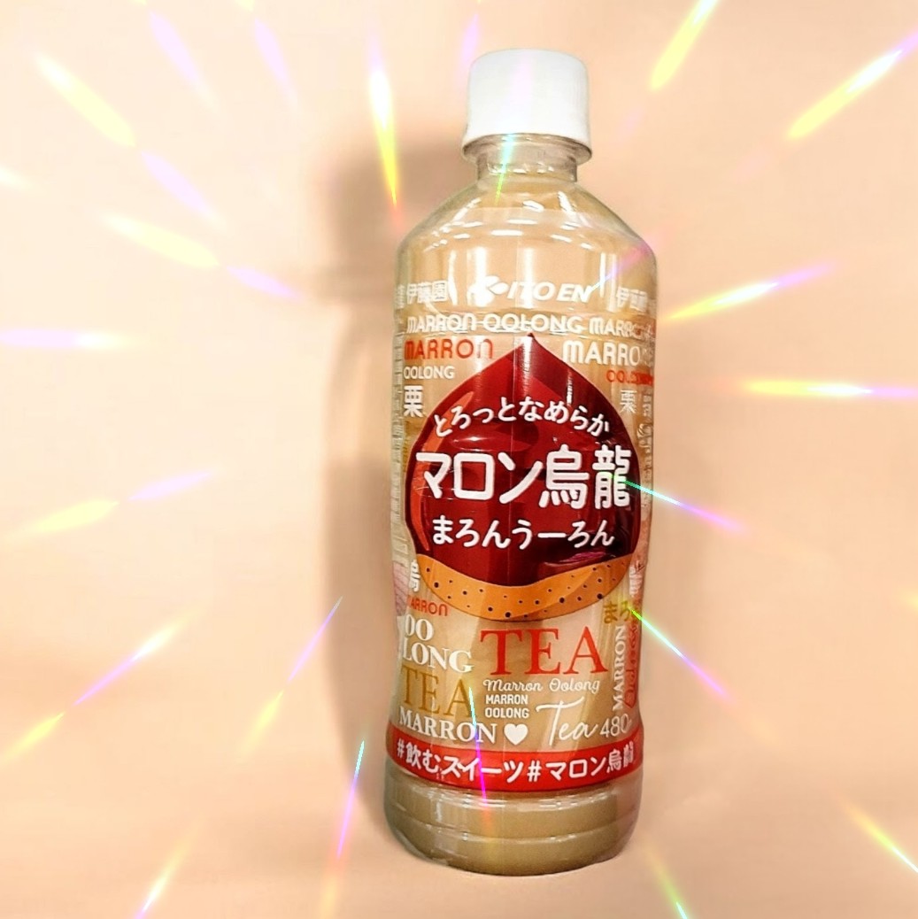 伊藤園 マロン烏龍🌰 ＞とろっとなめらか まろんうーろん ITOEN MARRON