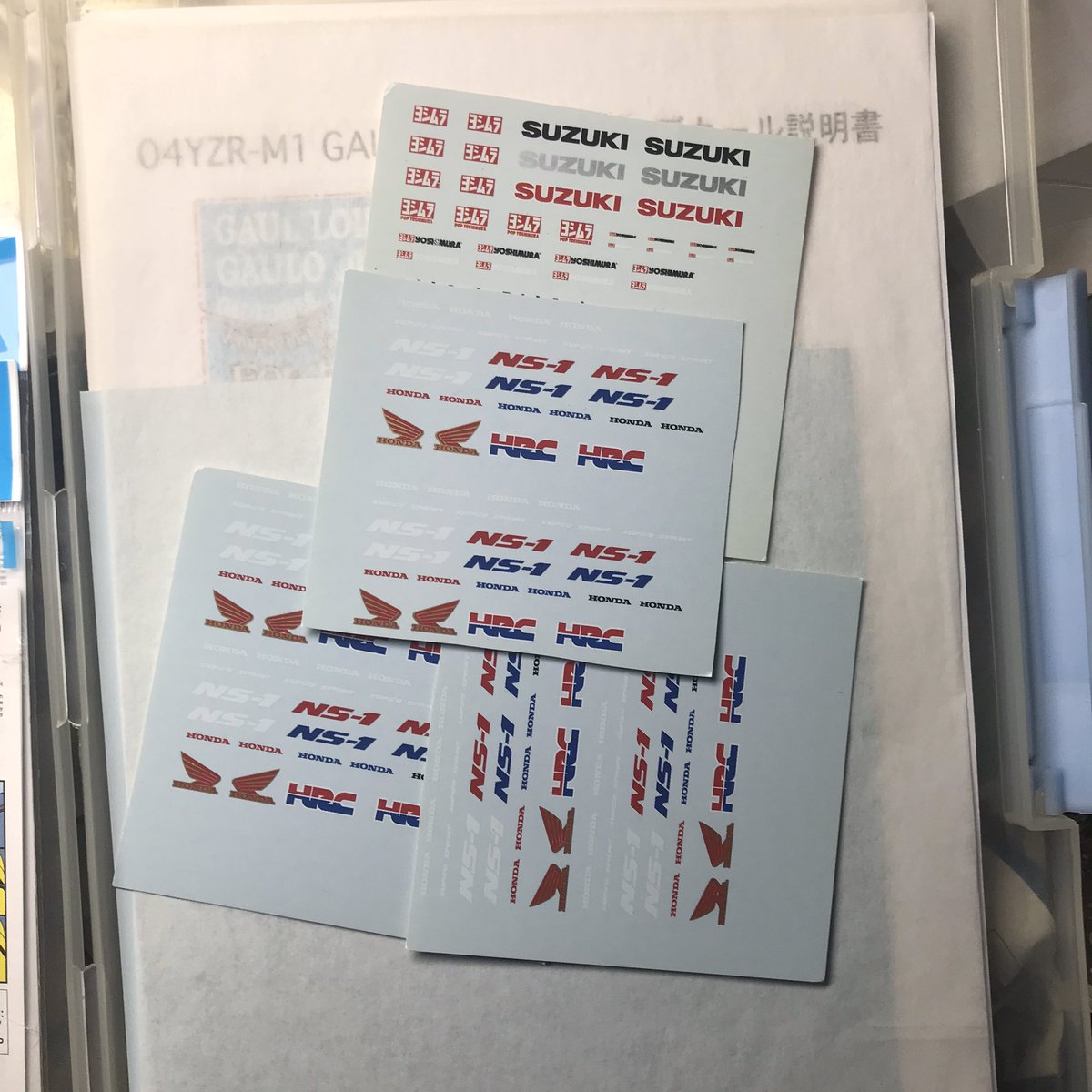 赤から小掃除ガサガサ。