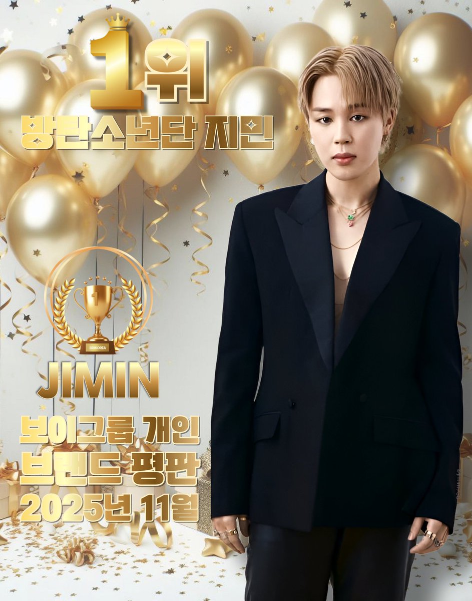 <a href="/jimin1730/">박침</a> #우리지민또1위했네
#JIMIN54개월브평1위
#지민브평11월1위축하해
#JIMIN #지민
JIMIN JIMIN
