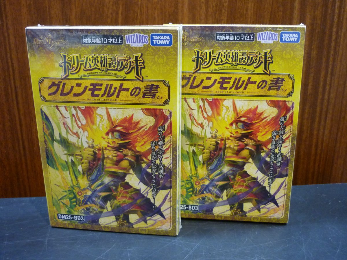スティンキー　カラデシュ　3箱 完売しました。 ありがとうございます！