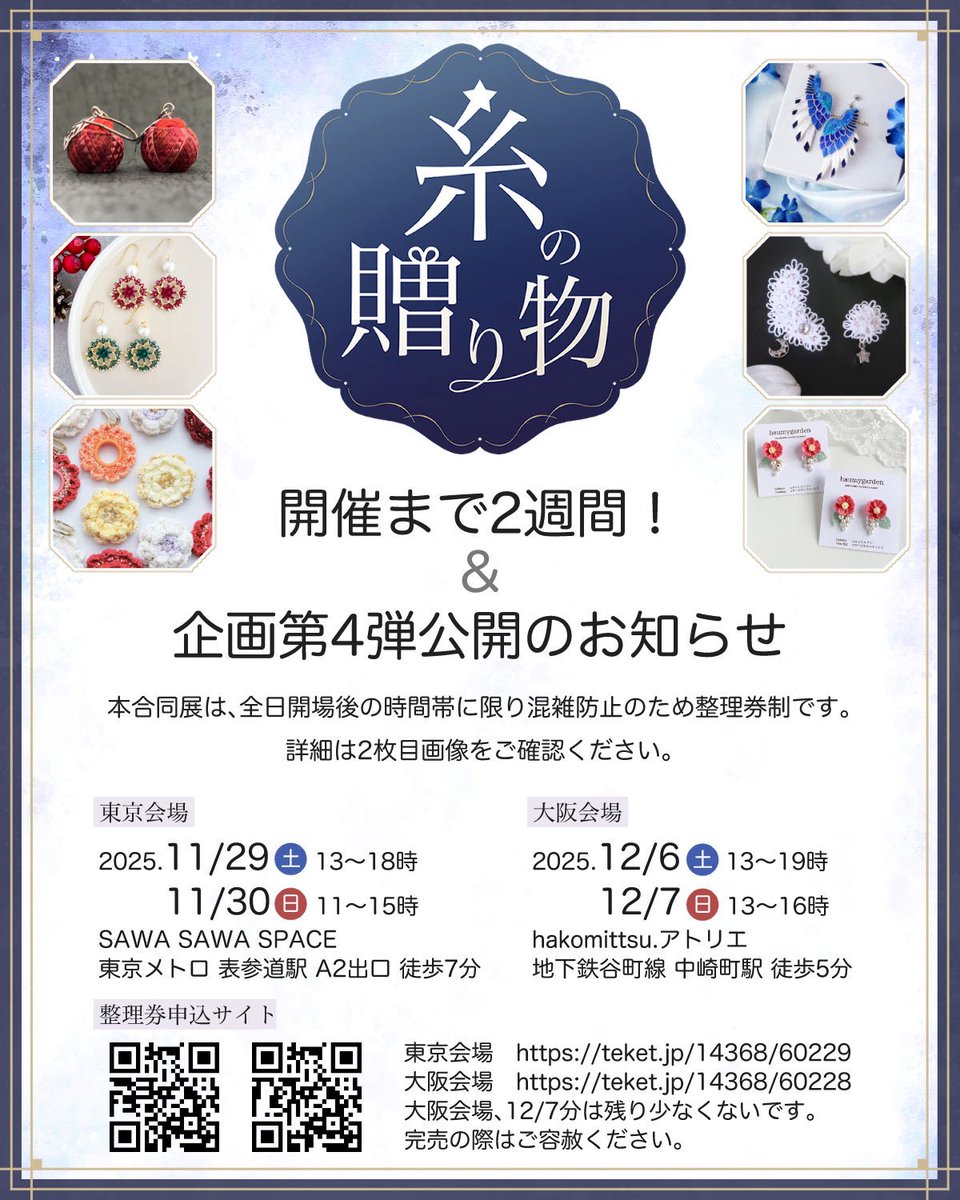 古備前骨董種壺江戸初期の只今サマー感謝セール開催挑戦です