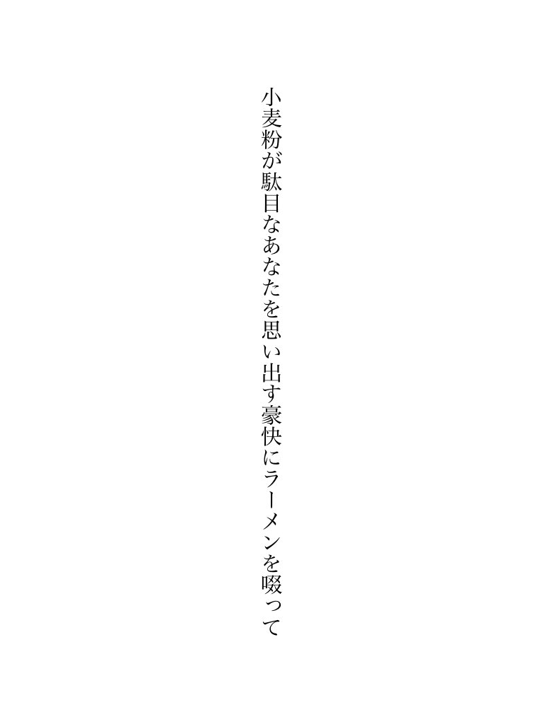summ_conc's tweet image. #tanka #短歌