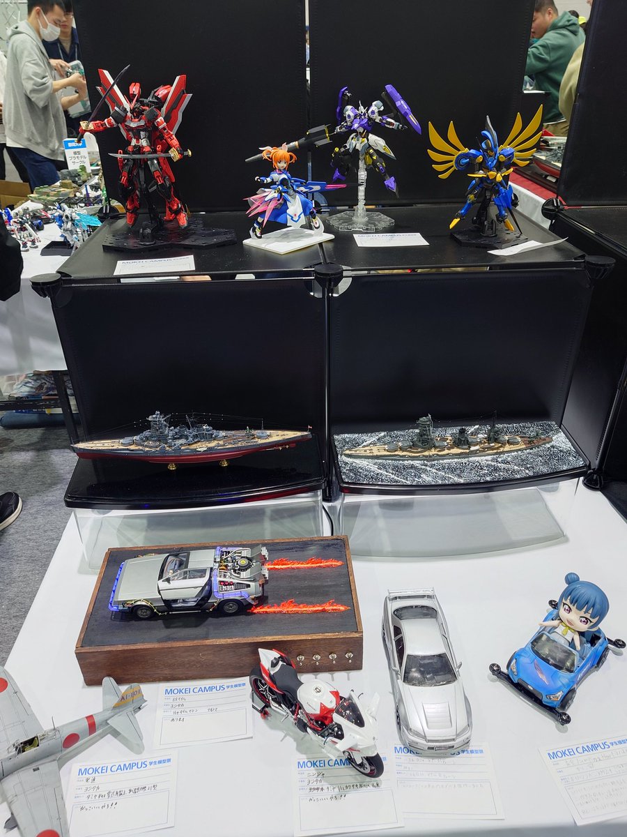 大阪産業大学　模型制作同好会 tweet media