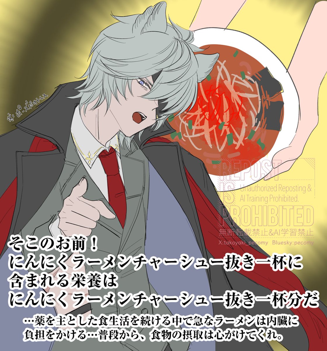 メガネズミ (@meganezumi_gbf) / Posts / X