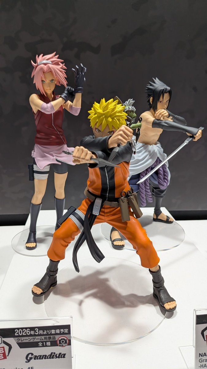 NARUTO 72 series- 45 Grandista-UZUMAKI NARUTO- 3月より順次登場予定