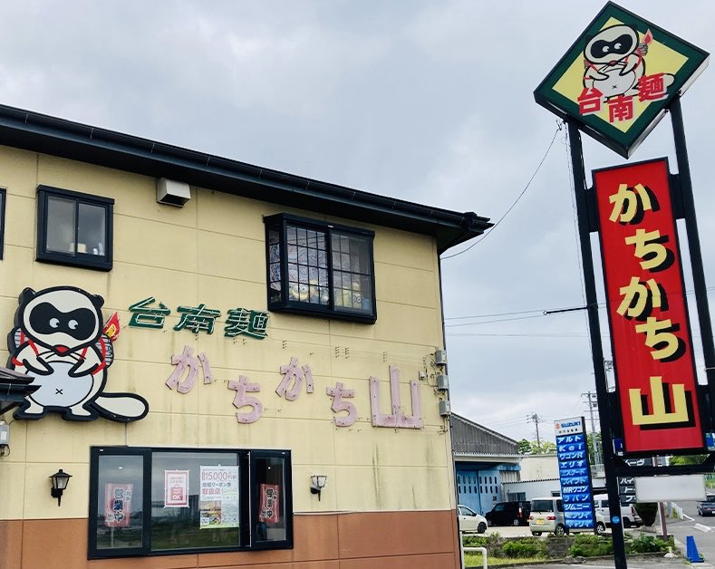 t_onuf's tweet image. 狸について『あんなにどんくさくてかわいいのに、なんで昔話だと婆さん殺して汁にして爺さんに食わすような悪逆非道のサイコパスヴィランになったんだ』と言う疑問を抱く方も少なくない様なのだが、昔話の『#カチカチ山』は室町時代の末期頃には現在に近い形で成立していたとみられていて、狸が悪逆非…