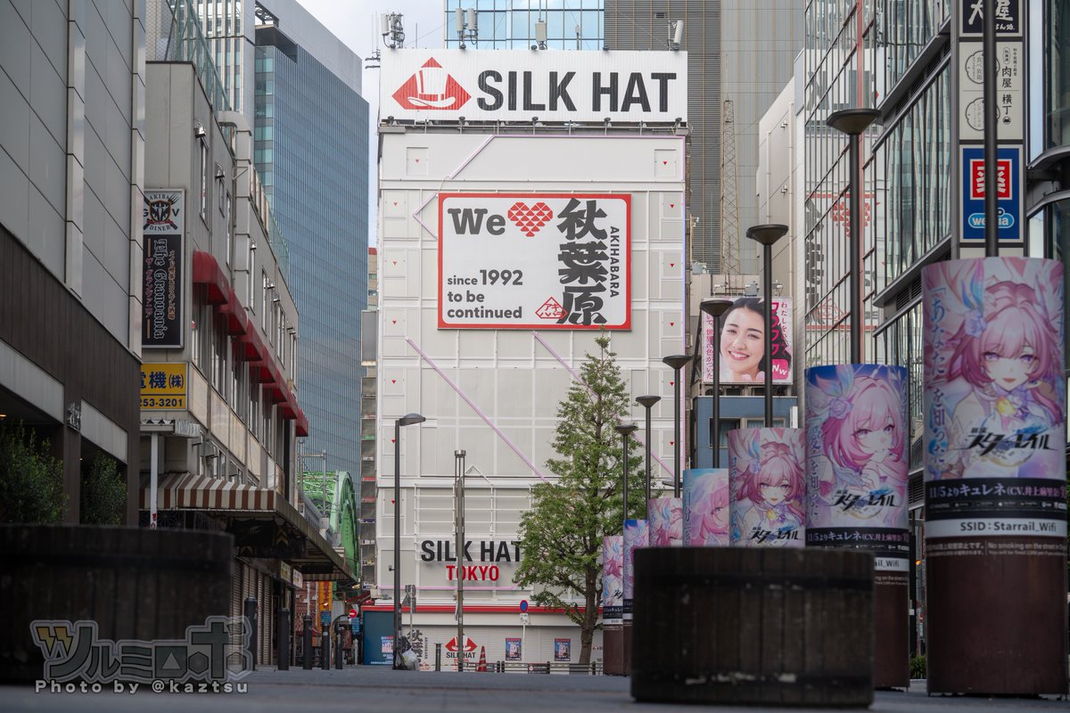 GiGO秋葉原1号館跡地に「SILK HAT（シルクハット）秋葉原店」オープン
