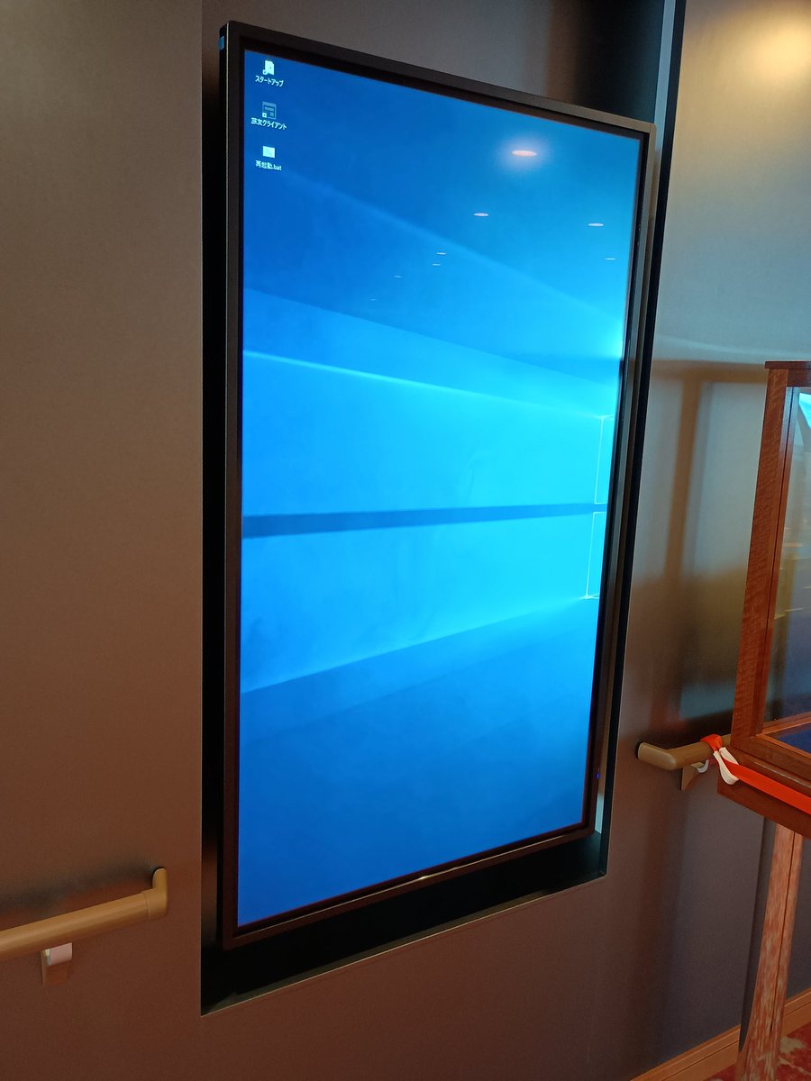 それWindowsなんすね…（さっきのやつ再起動で直してた）