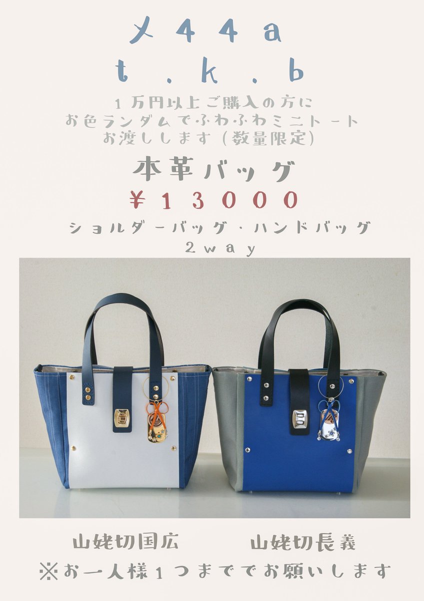 t.k.b◇11/16閃華メ44a (@siroyukikarin) / Posts / X