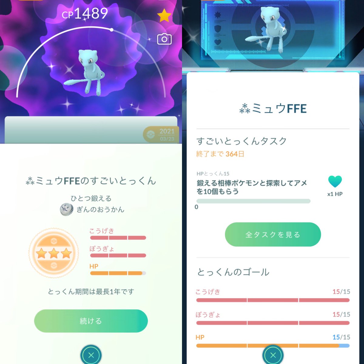 ひかぴか【目標】色違いアンノーンコンプ✨ (@hikapika_g) / Posts / X