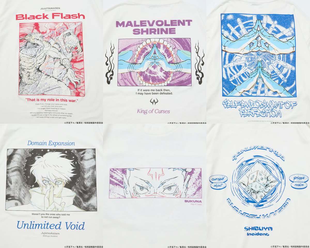 グッズ情報】 『呪術廻戦』のアニメーション“原画”をデザインに使用