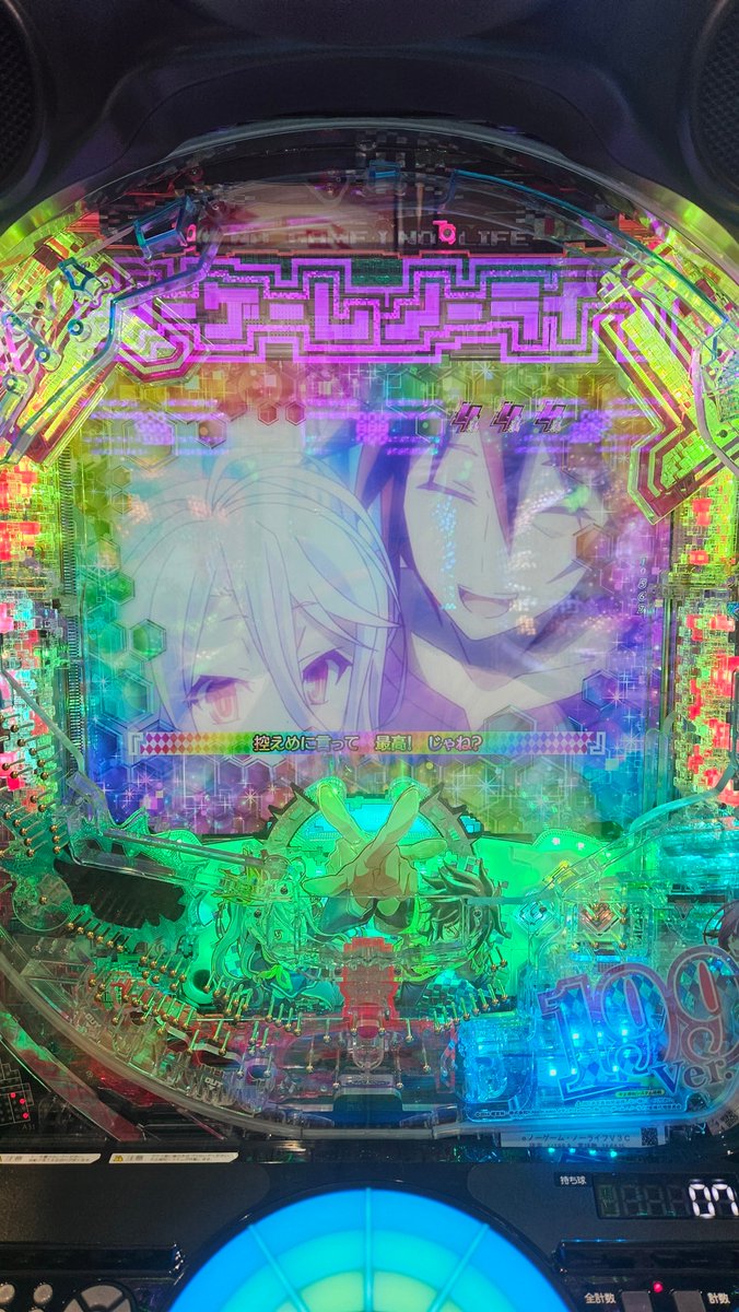 みりあん☺︎13 初当たり13回転、RUSHは取れず