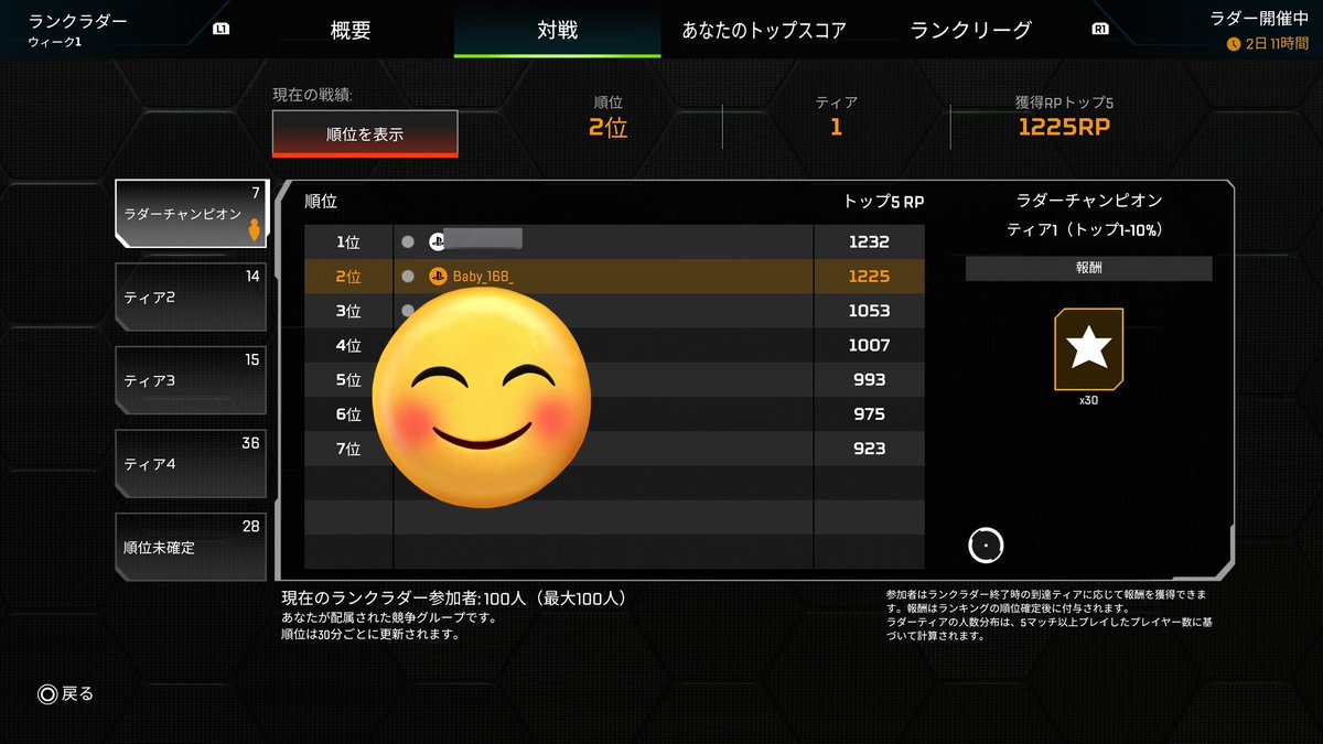 おべび tweet media