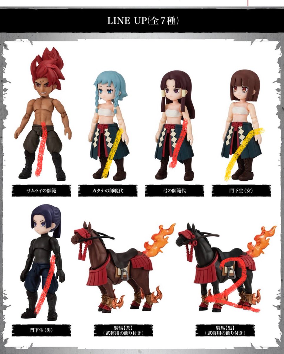 キャラセレ7回（5連+2連）でこれ
ほぼ完璧に回せたのではないか
SIDE:Gの方はどうしようかな…
#リンクトラベラーズ