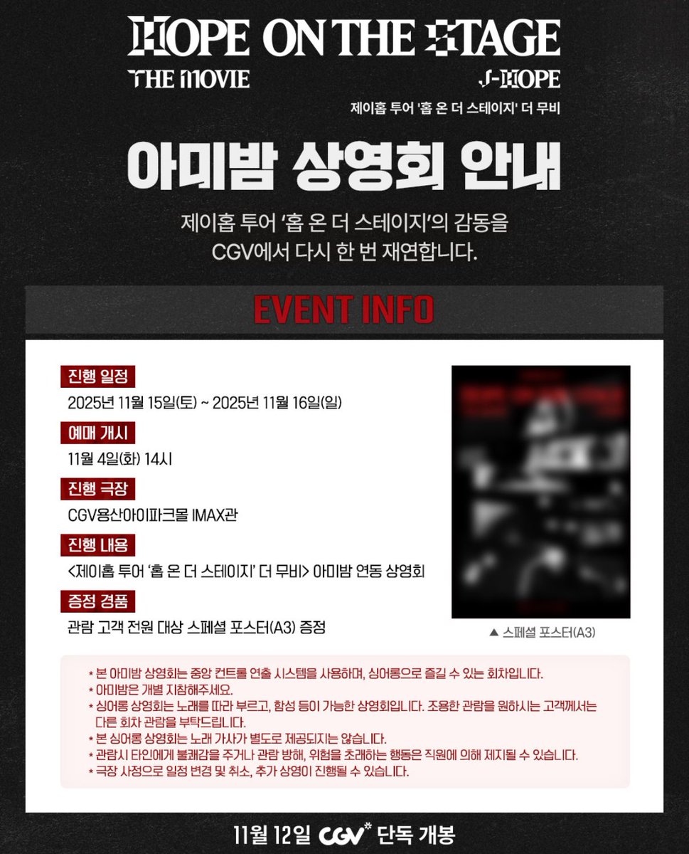 느루⁷ tweet media