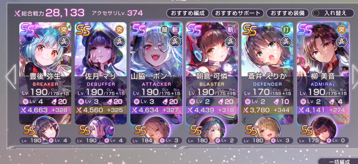 ほっしー☆( ´థ౪థ) (@fossil30cube) / Posts / X