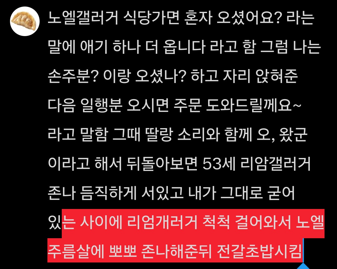 만두 (@metdol356) on Twitter photo 