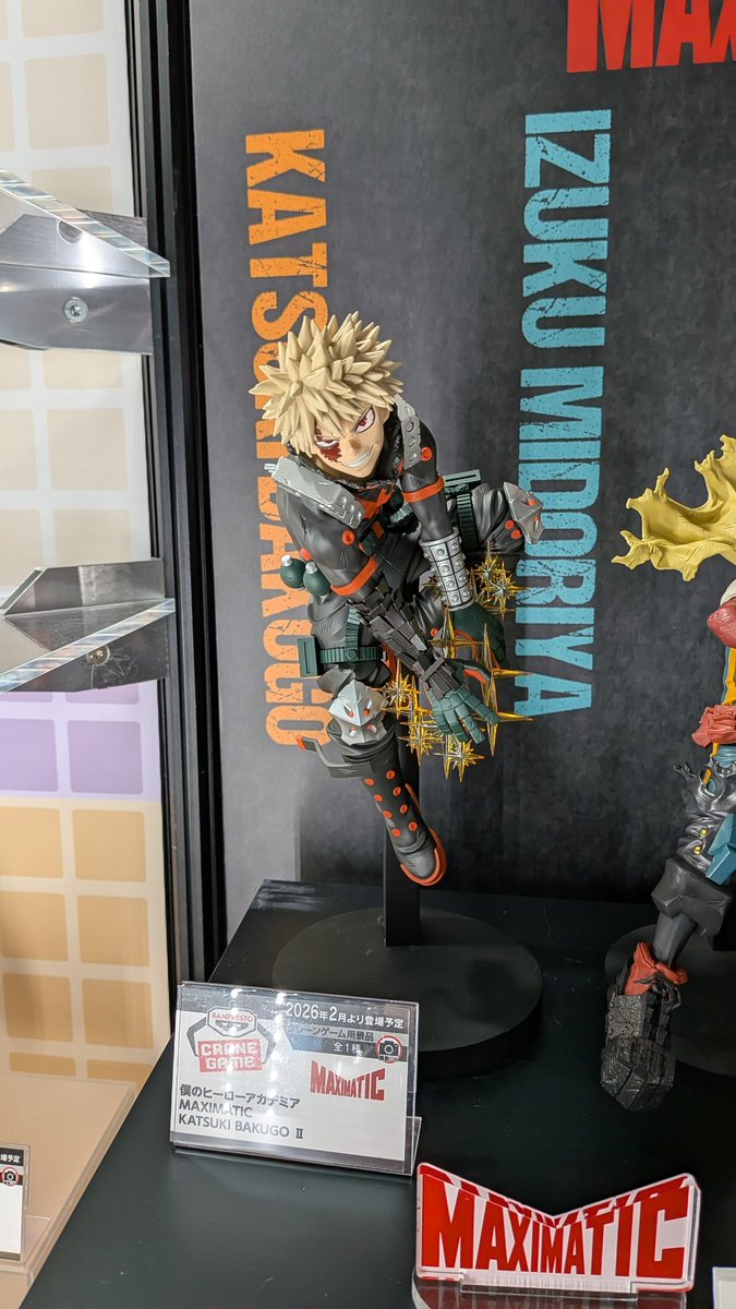 僕のヒーローアカデミア MAXIMATIC KATSUKI BAKUGO Ⅱ 2月より順次登場