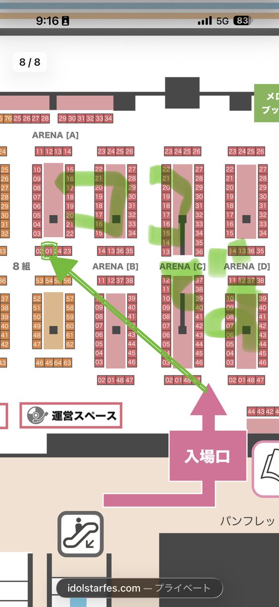 11/16に東京流通センターで開催される　#ISF15 ブースNo.A−01 「ヤマダワークス」のお品書きです
新刊「エンジョイエキスポアドベンチャー」と「気になるバイトはドロップアウトガール」を持っていきます❗️
既刊もあるので是非お立ち寄りください〜❗️
よろしくお願いします