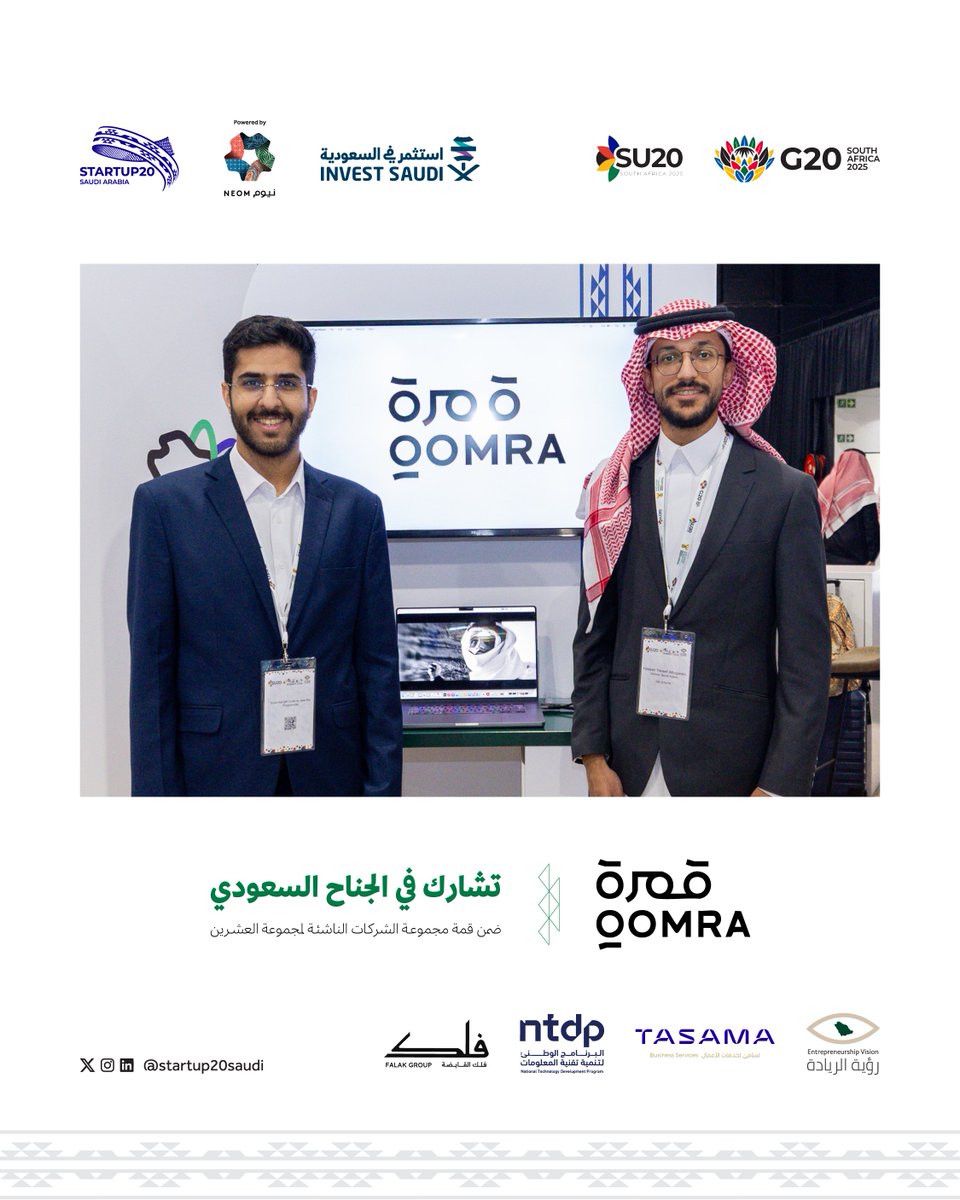 startup20saudi tweet media