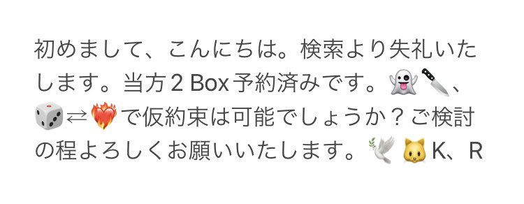 ゆい@取引垢 tweet media