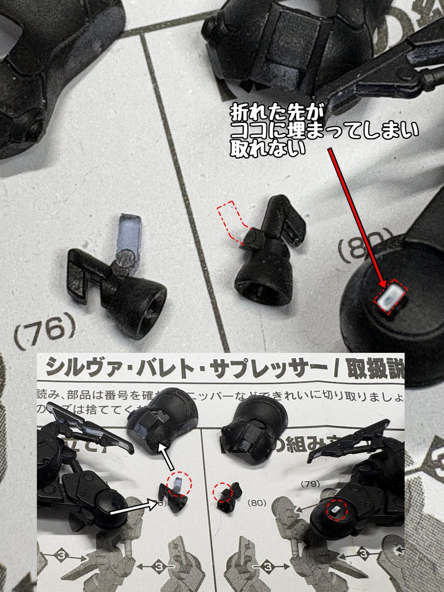 beginner.21🔰 (@21Beginner) / Posts / X