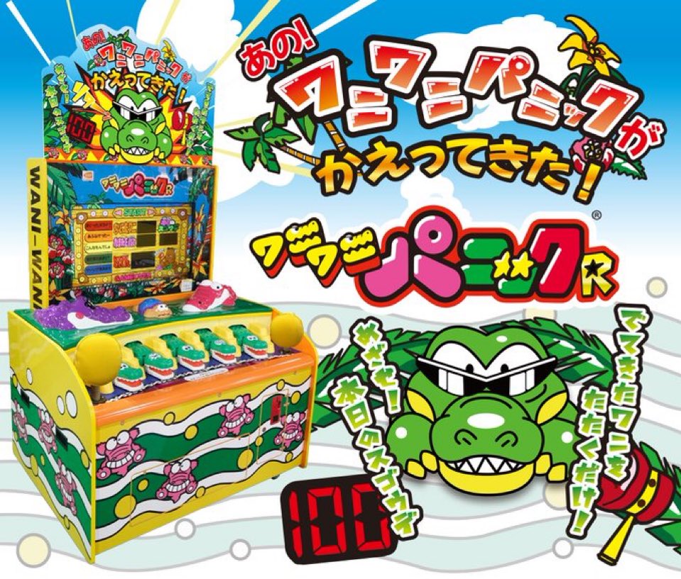 マジで⁉︎帰ってきたの⁉︎