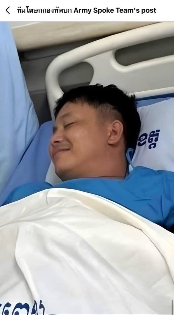 jacobincambodia's tweet image. Multiple large Thai media outlets circulated a digitally manipulated photo to mock a real injured victim from this week’s border clash.

Several outlets published a version of this hospital image where the patient’s face was digitally reshaped into a smile. The original shows no…