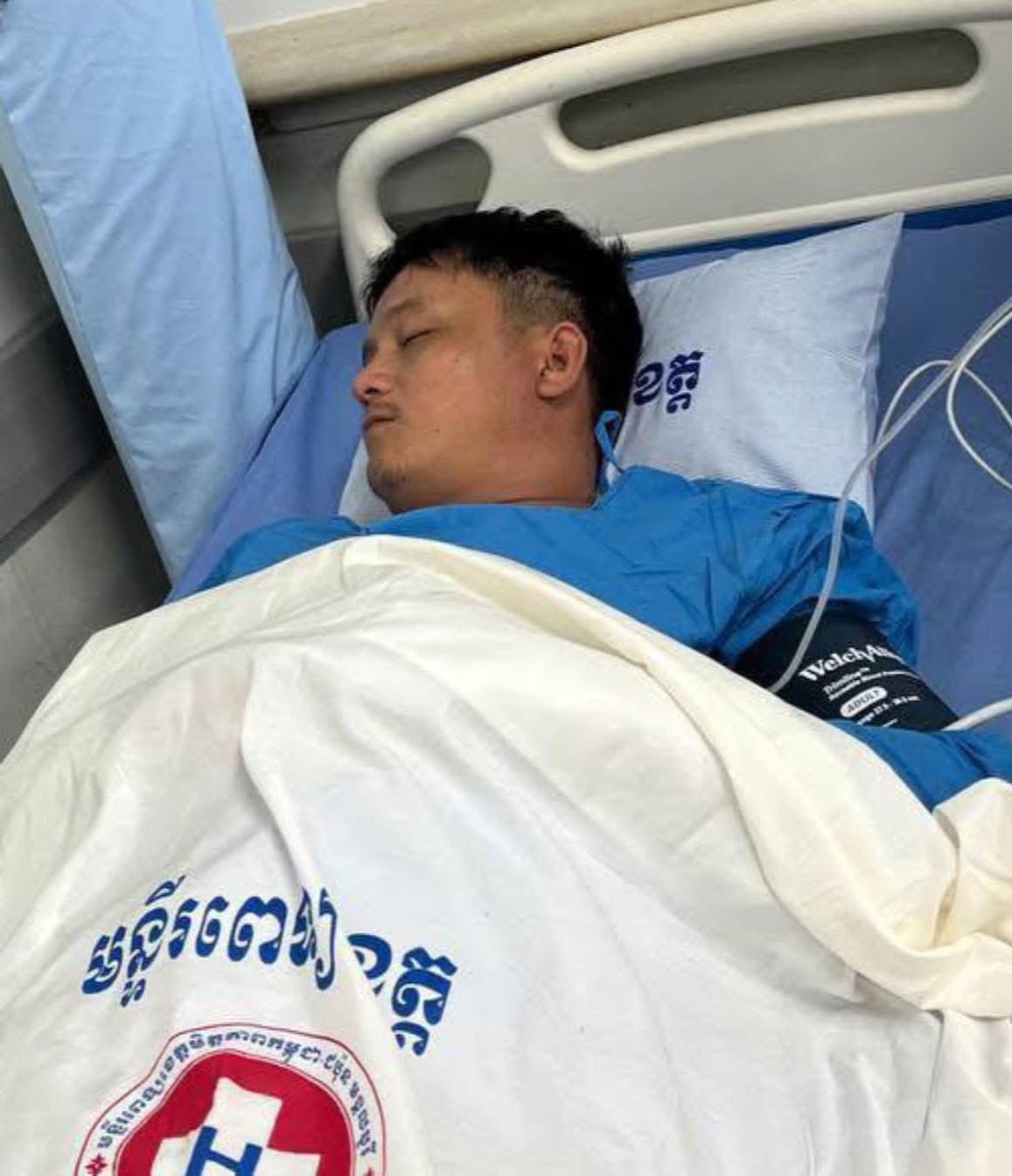 jacobincambodia's tweet image. Multiple large Thai media outlets circulated a digitally manipulated photo to mock a real injured victim from this week’s border clash.

Several outlets published a version of this hospital image where the patient’s face was digitally reshaped into a smile. The original shows no…