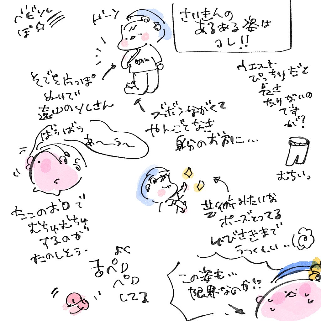 ゆゆ⛩🎙 (@yuyukyun) / Posts / X