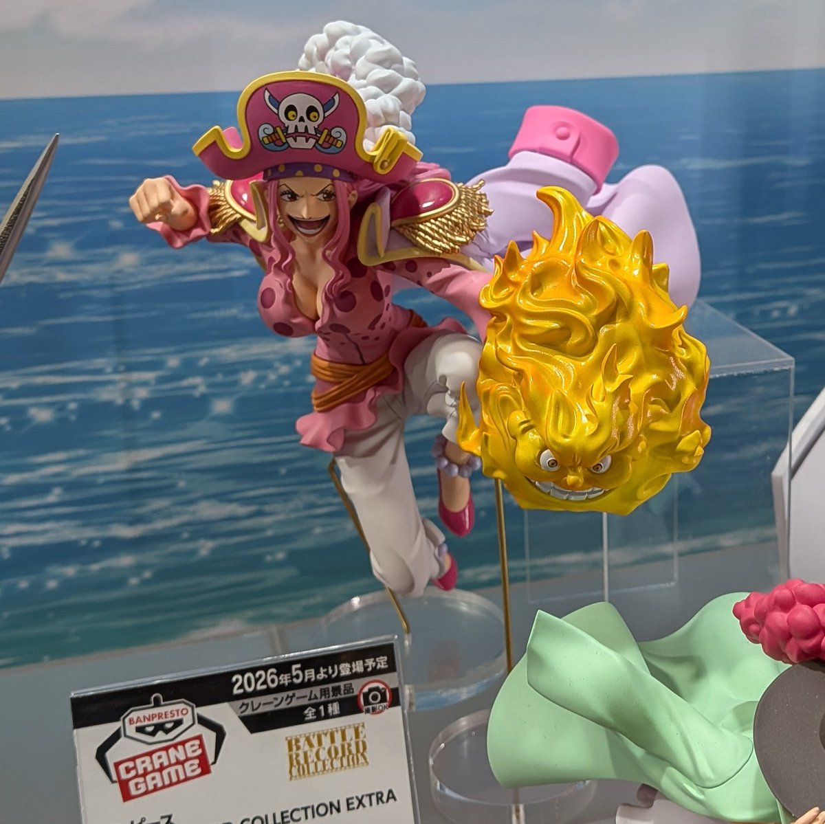 ワンピース BATTLE RECORD COLLECTION EXTRA-CHARLOTTE LINLIN