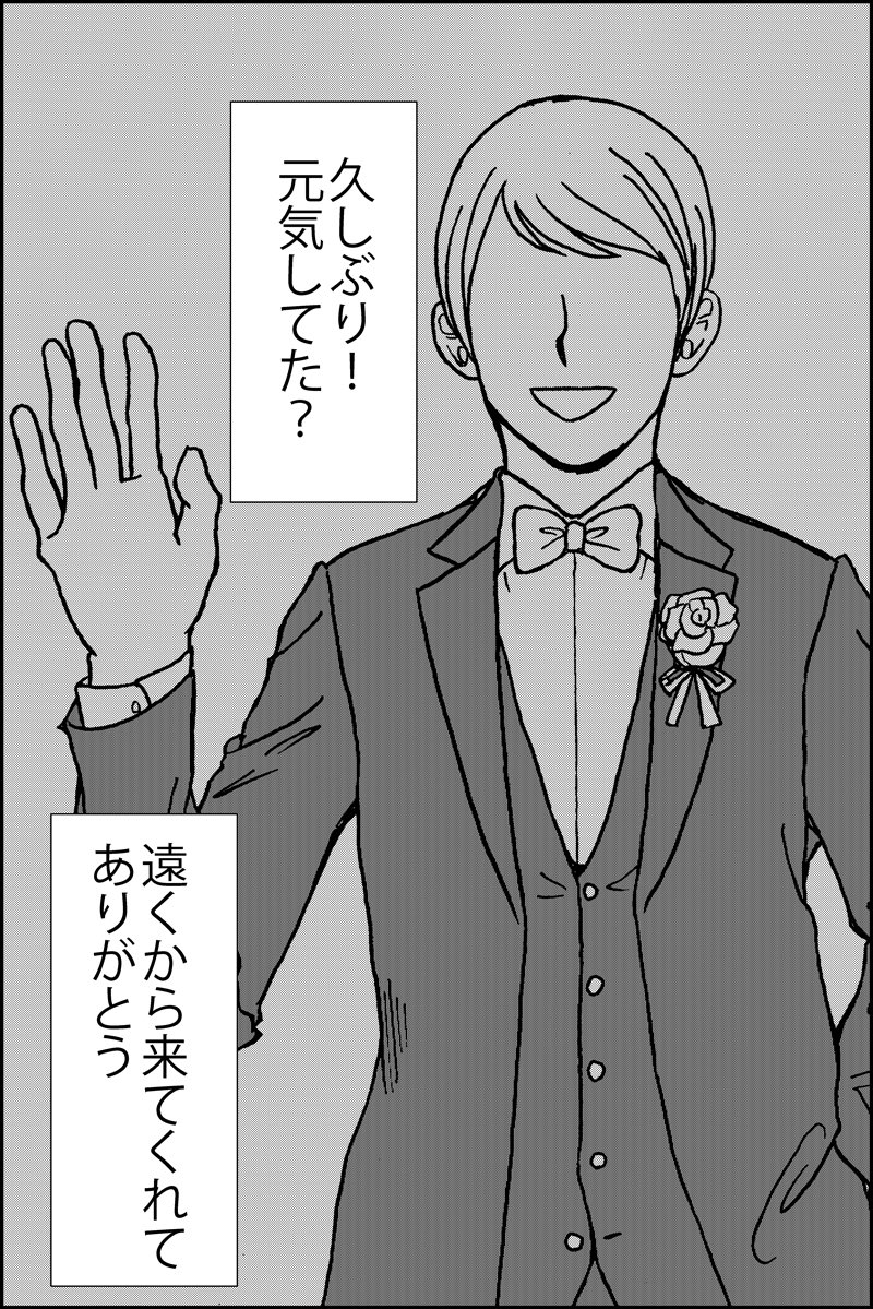 (3/3) 