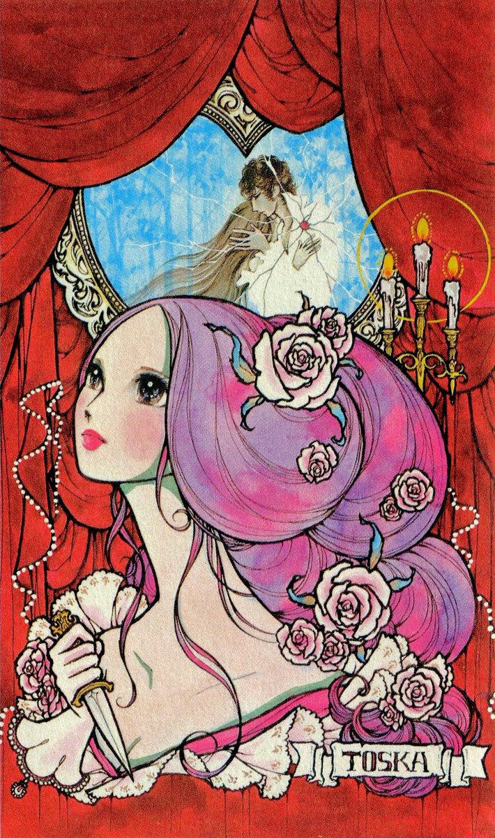 ローヌ・ジュレエの庭: The Garden of 
Rhône-Julée || Mizuno Hideko || Yumeshikan || 1976