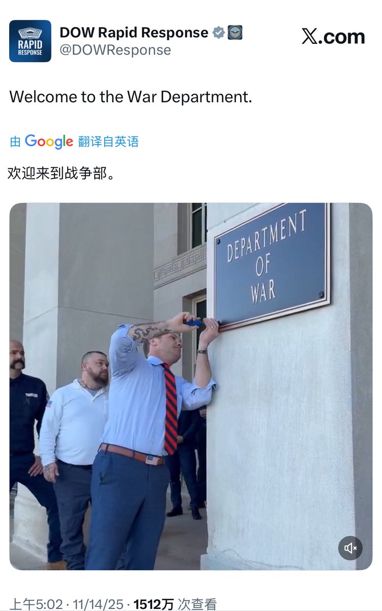 美国 正式开始面对 敌人无底线的挑战！

🙏 希望美国再次伟大！