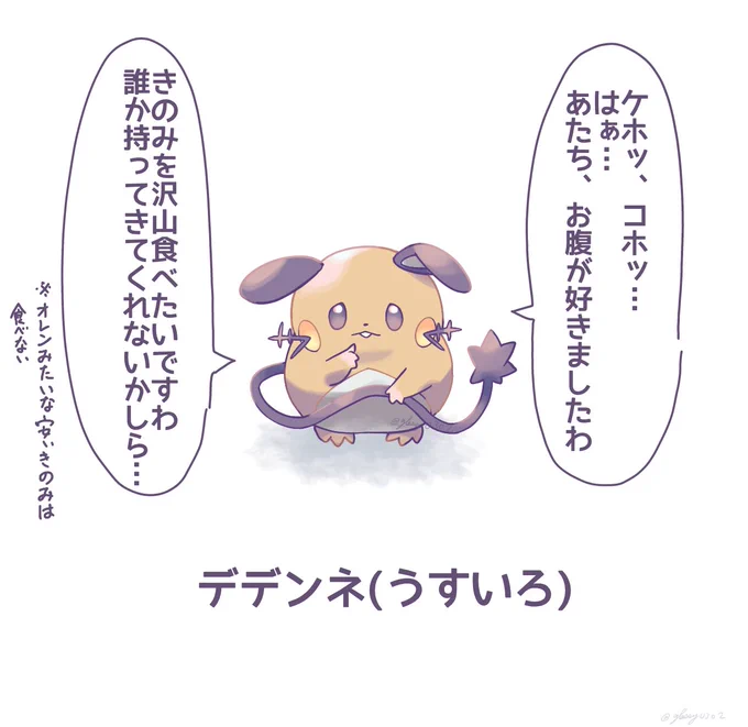この期に便乗するネズミ 