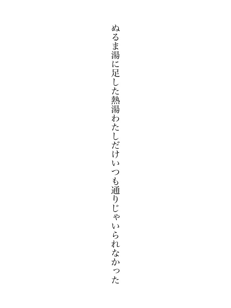 summ_conc's tweet image. #tanka #短歌