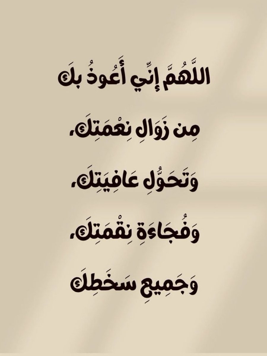 قولوا آمين يارب.. 🤍