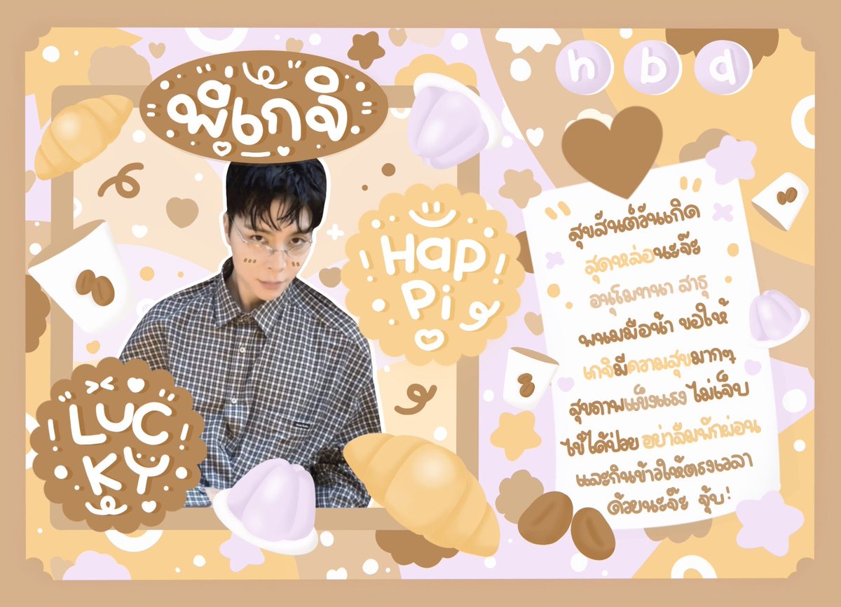 ₊˟♥︎  ⁎ ᱸ  ᚐ𓋭₊  ֯  𓈒  ˑ  𝓱ap͜͡🅿︎𝐲  ˑ  𓈒  ֯  ₊𓋭ᚐ  ᱸ ⁎  ♥︎˟₊
𓈒  ֯  ᚐ𓎭̶₊  <a href="/johnnyzversq/">เกจิ</a>   ᱸ 𓈒 ✧˳•  🅓a𝚈  ₊𓎭̶ᚐ  ֯  𓈒
₊𓊪͇₊  ᱸ  𓈒  🎉 ᚐ𓊪₊ ˑ ˳ ꙳ ✦🤍 、ᱸ ᚐ𓎆͇ᚐ＊𓈒 🎁  𓈒  ᱸ  ₊𓊪͇₊