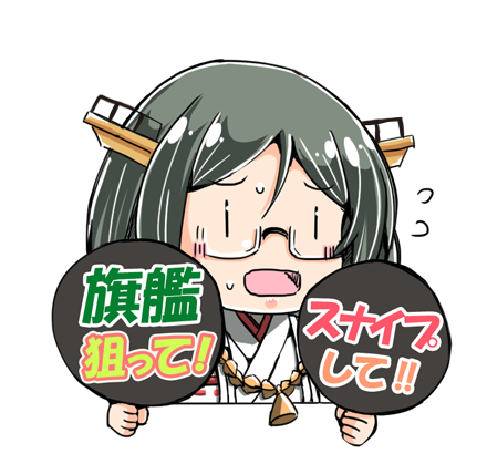 岳山 3月22日(日)ガタケットG-11a tweet media