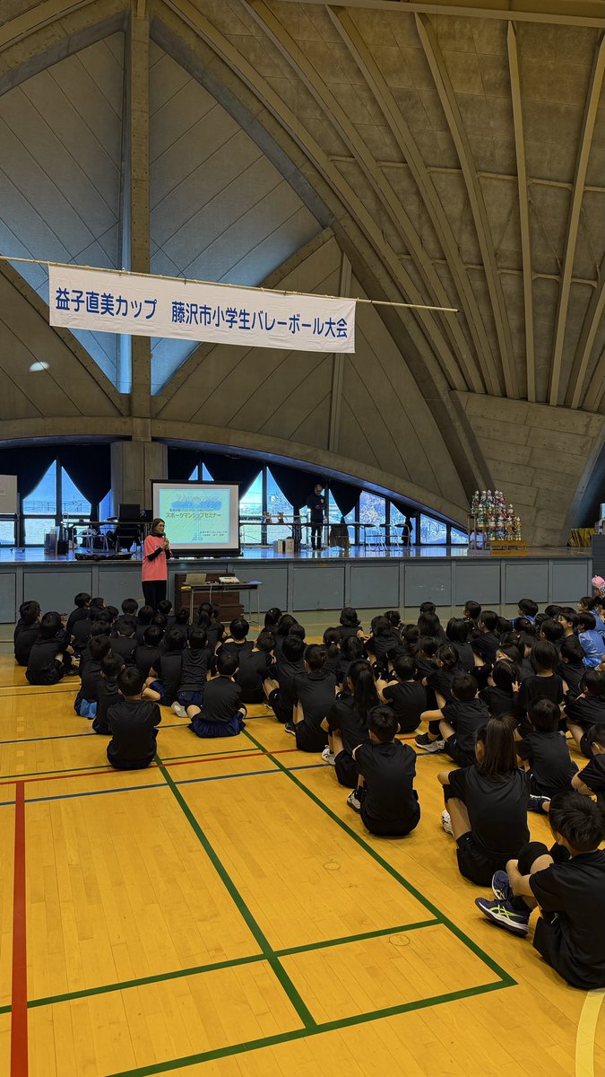 バレボール元日本代表の益子直美さんが取り組まれている「監督が怒ってはいけない大会」にお邪魔しています！
監督が怒らないチームはGRIT指数（やり切る力）が高いのかどうかを検証させていただきます！
<a href="/masukonaomicup/">一般社団法人　監督が怒ってはいけない大会</a> <a href="/masukonaomi/">益子直美</a> 
#監督が怒ってはいけない大会
#日本健康・運動データ総合研究所