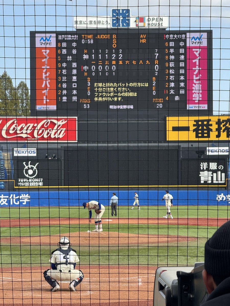 てつ兄-: 兵頭 てつ兄 (@baseball1919h) / Posts / X