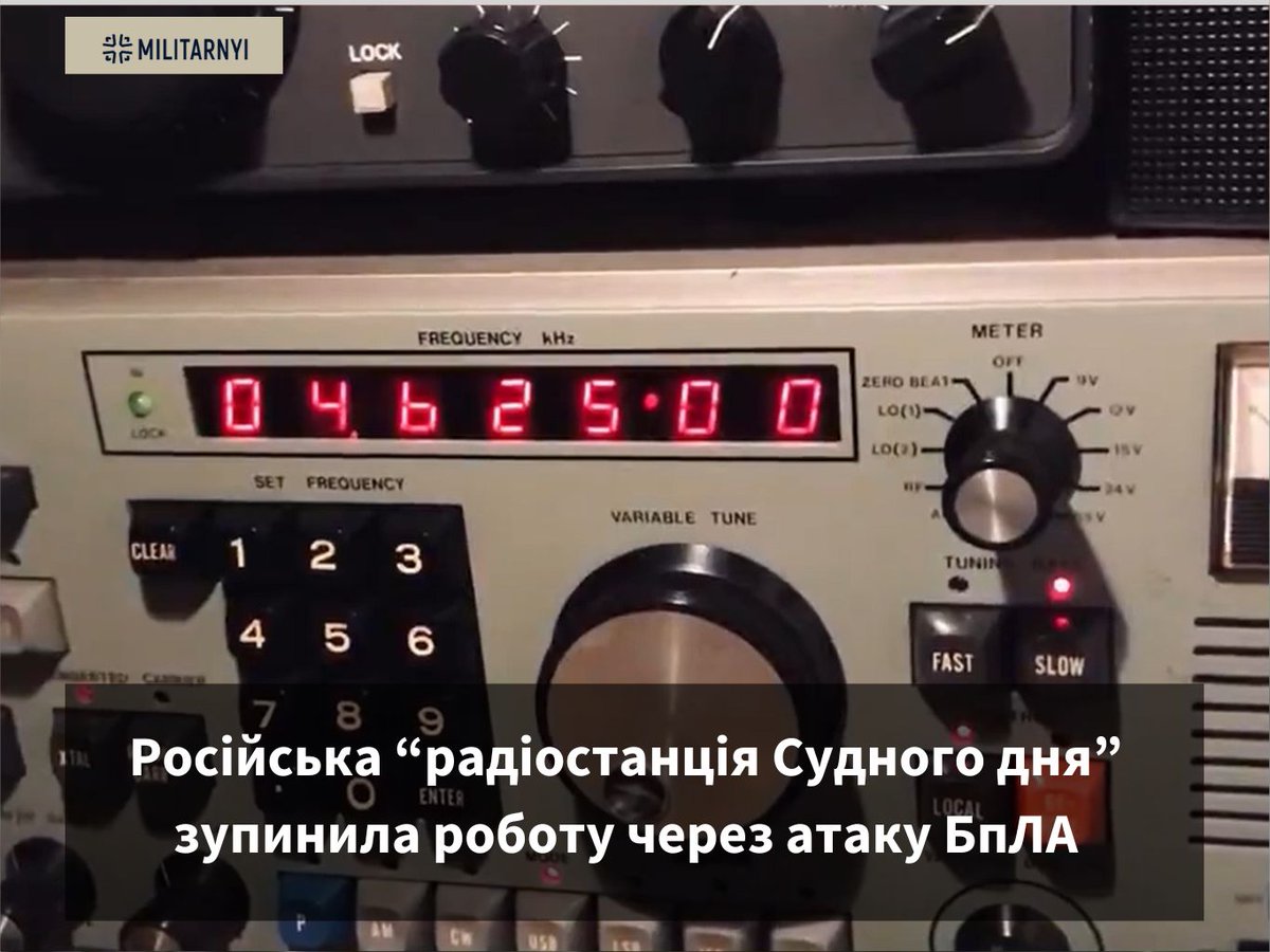 Мілітарний tweet media