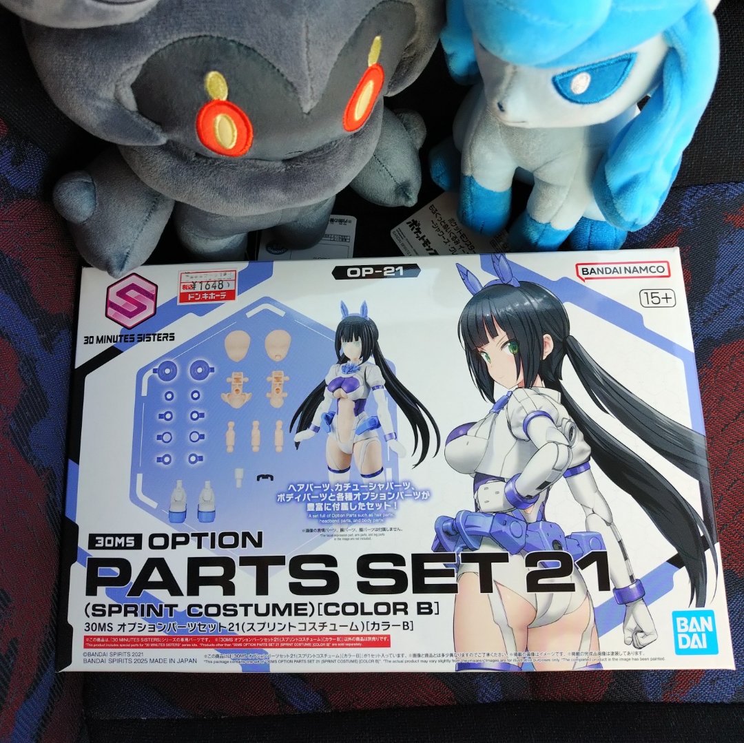 アクションフィギュア ホワイト/ブルー Post by 氷引弾 on X: 任務完了