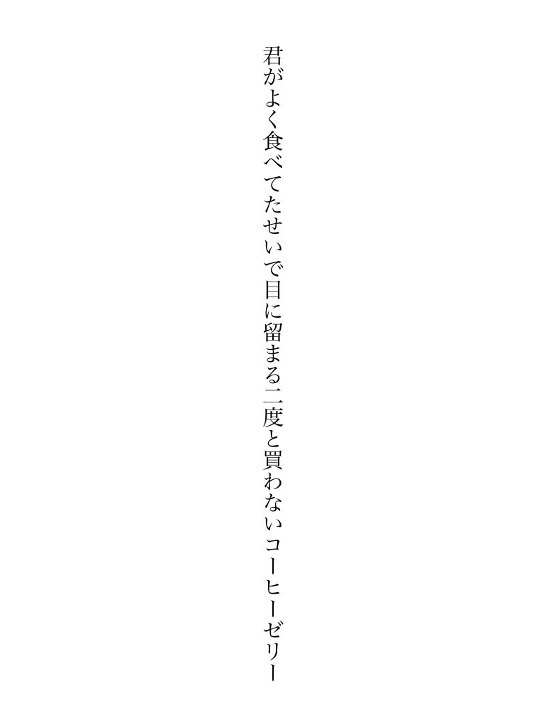 summ_conc's tweet image. #tanka #短歌