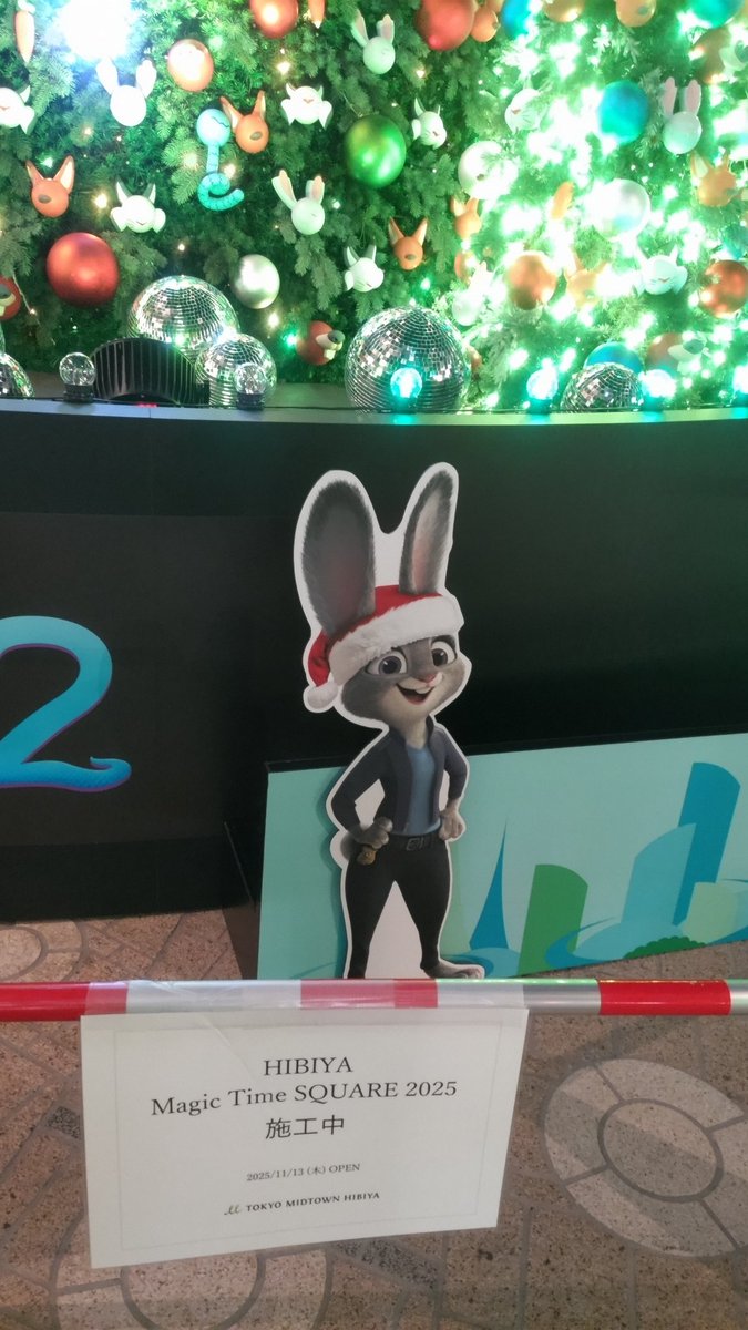 これはこの前日比谷で見たニックとジュディです。 絶対絶対映画館に