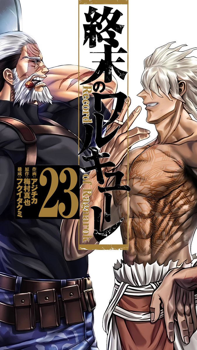 Rinha de quem fuma mais o grego ou o indiano