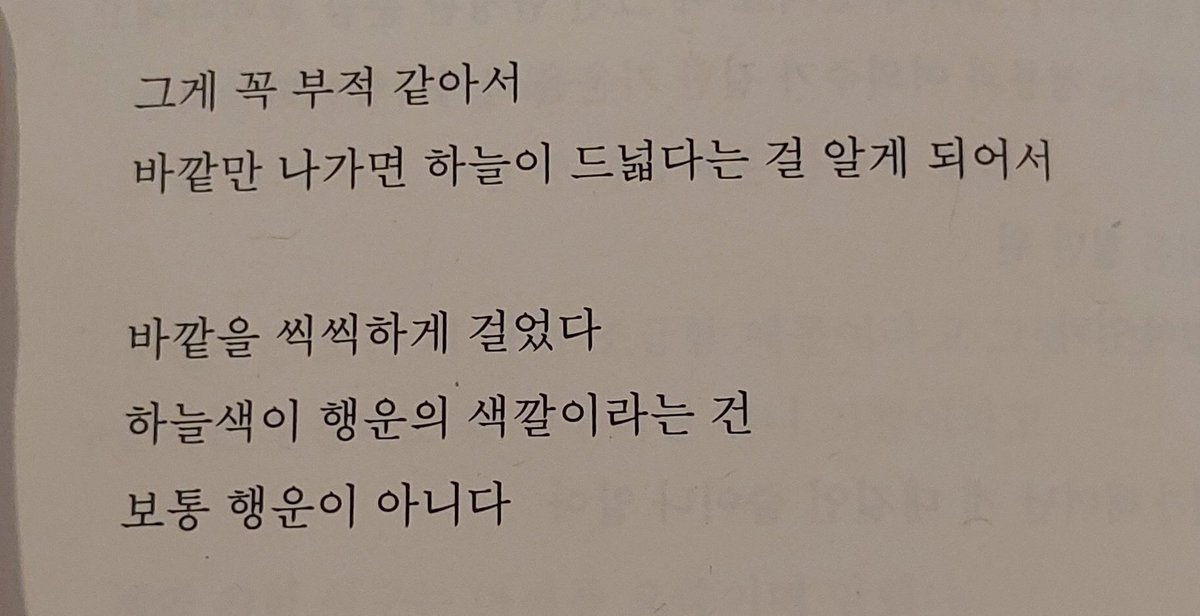 하늘이계정터짐 (@megane_aaa) on Twitter photo 