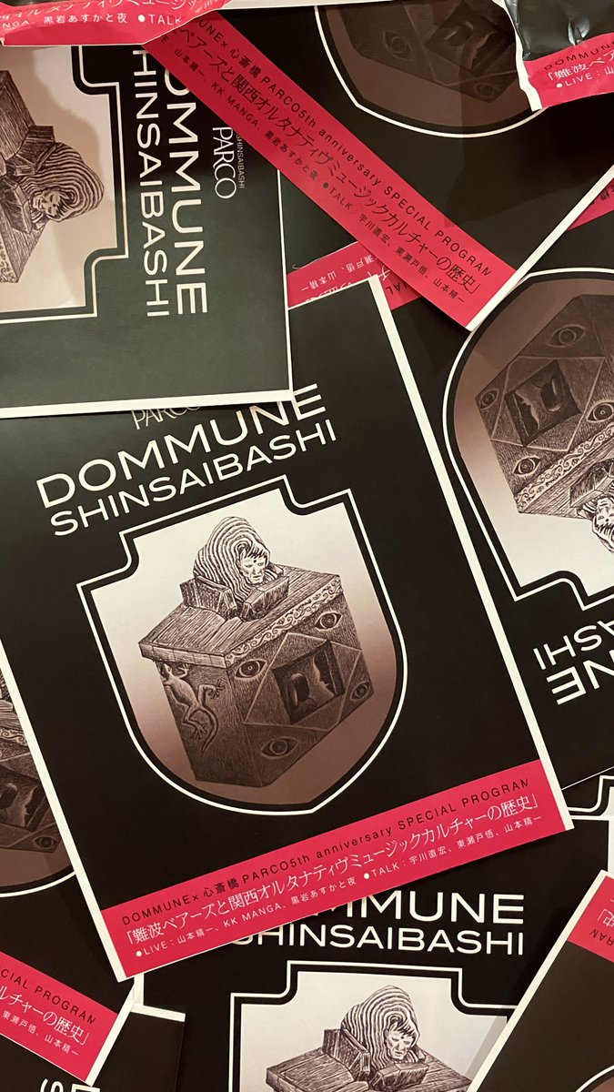 うえだゆうと tweet media